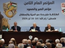 البيان الختامي لمؤتمر فتح: منظمة التحرير الممثل الشرعي والوحيد لشعبنا وهي الإنجاز السياسي الأهم لشعبنا