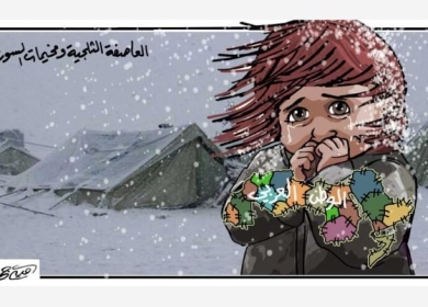 العاصفة الثلجية ومخيمات السوريين