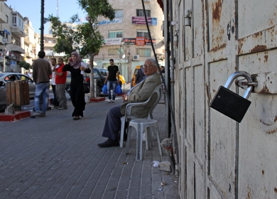 إضراب شامل يعم محافظة جنين