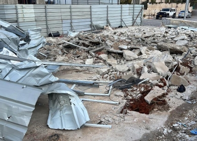 الاحتلال يهدم منشأة تجارية في عناتا شمال شرق القدس
