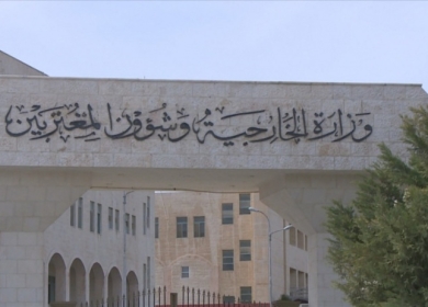 الخارجية الأردنية تعلن إجلاء قسم من رعاياها في أوكرانيا