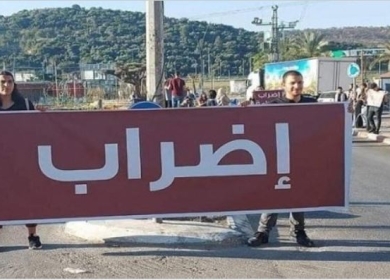 الإعلان عن إضراب شامل في رهط غدا