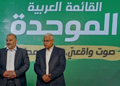"الموحدة" تقرر تعليق عضويتها في الائتلاف والكنيست الاسرائيلية