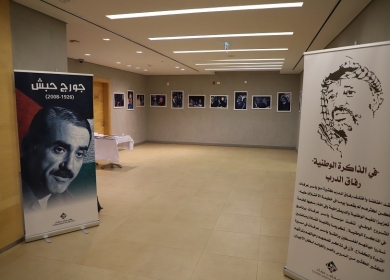مؤسسة ياسر عرفات تحيي ذكرى ميلاد "حكيم الثورة" جورج حبش