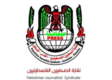 نقابة الصحفيين: استشهاد الصحفي نبهان جزء من سياسة الاحتلال الممنهجة باستهداف الصحفيين