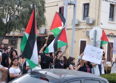 وقفة احتجاجية في حيفا ضد العدوان الإسرائيلي على غزة