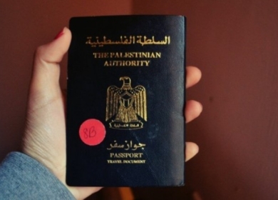 وفد من "الداخلية" يصل غزة لإجراء ترتيبات إصدار جواز السفر "البيومتري"