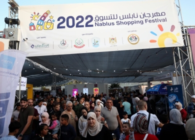 برعاية الرئيس: افتتاح مهرجان نابلس للتسوق 2022