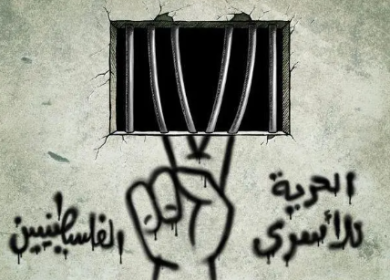 الافراج عن معتقل من طولكرم بعد 15 عاما في معتقلات الاحتلال