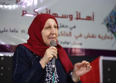 اختيار الأستاذة مريم زقوت ضمن موسوعة الشخصيات النسائية العربية الرائدة