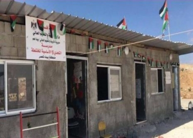 الاحتلال يقرر هدم مدرسة "تحدي 5" الأساسية شرق بيت لحم