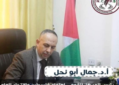 المسجد الأقصى يُسَتباحَ كُل ليلٍ، وصباح يا صلاح!!