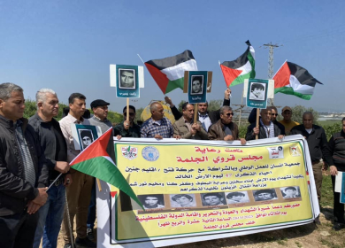 فتح وفعاليات جنين تحيي الذكرى الـ47 ليوم الأرض
