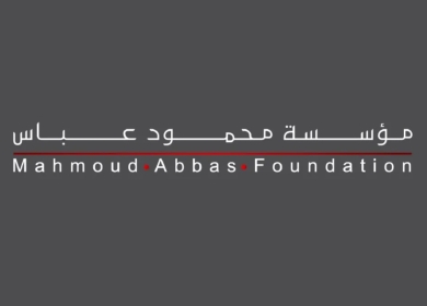 مؤسسة محمود عباس تستكمل دفع أقساط لطلبة جامعات في لبنان