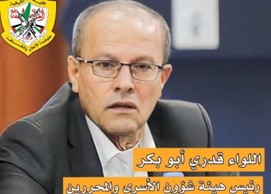 "فتح" تقيم حفل تأبين في ذكرى 40 يوما على رحيل القائد الوطني قدري أبو بكر