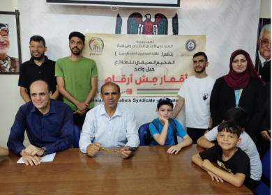 نقابة الصحفيين تفتتح مخيم الشهيدة شيرين أبو عاقلة الصيفي في غزة
