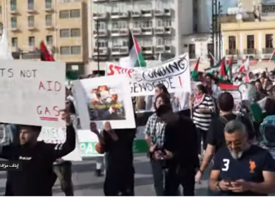 متظاهرون في قبرص يطالبون بوقف العدوان على غزة