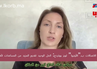 "الأونروا": الاستجابة الإنسانية "مستحيلة" بغزة مع قيود إسرائيل على المساعدات