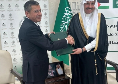 السعودية تسلم الدفعة الثانية من الدعم المقدم لدولة فلسطين