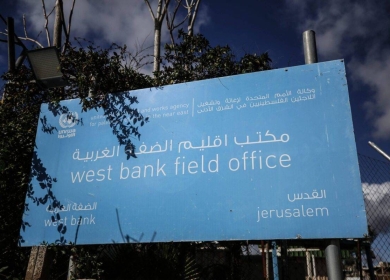 حظر عمل "الأونروا"... محاولة جديدة لتكريس سيطرة الاحتلال على القدس