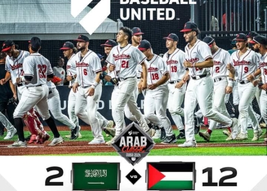 "فدائي" البيسبول يحجز مقعده في المربع الذهبي من البطولة الكلاسيكية بالإمارات