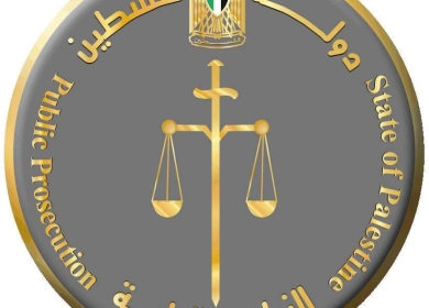 النيابة العامة تدين اعتداء الاحتلال على عدد من أعضائها وموظفيها أثناء توجههم إلى أريحا