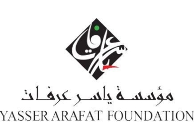 مؤسسة ياسر عرفات تصدر العدد السابع والثلاثين من مجلة أوراق فلسطينية
