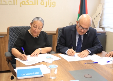 "الحكم المحلي" و"اليونسيف" توقعان مذكرة تفاهم مشتركة