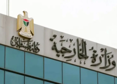 الخارجية تحذر من مخاطر إدارة الوقت لإطالة أمد الحرب على حياة المدنيين الفلسطينيين