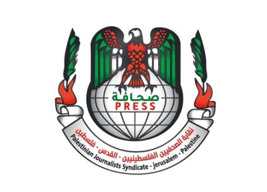 نقابة الصحفيين: 122 انتهاكاً بحق الصحفيين خلال شباط 2026 وأبرزها بالقدس