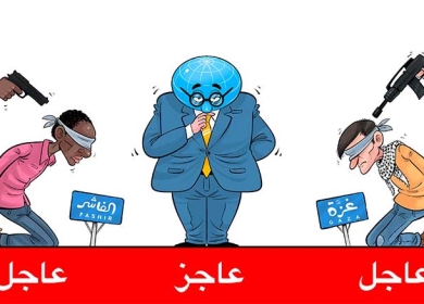 من الفاشر إلى غزة ...