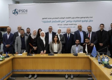 الاقتصاد تعلن عن منح مالية لتسع شركات ناشئة بقيمة 1.6 مليون دولار