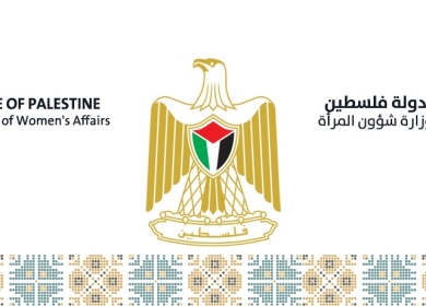 "شؤون المرأة": من حق شعبنا أن يتمتع بالعدالة الاجتماعية كمدخل أساسي لتحقيق تنمية شاملة ومستدامة