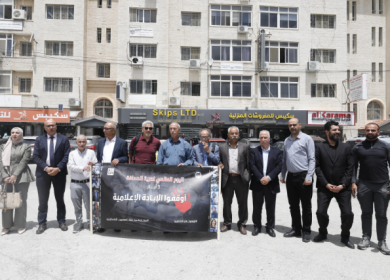 نقابة الصحفيين: 300 جريمة وانتهاك واعتداء بحق الصحفيين منذ مطلع العام