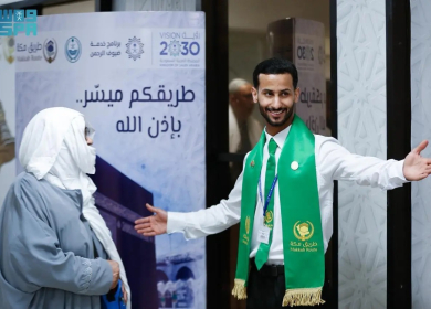 "طريق مكة".. تسهيلات متكاملة تبدأ من مطار المغادرة