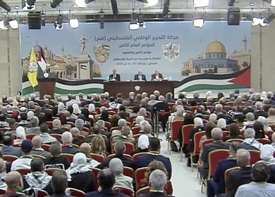 النتائج الرسمية غير النهائية لانتخابات أعضاء اللجنة المركزية والمجلس الثوري لحركة "فتح"