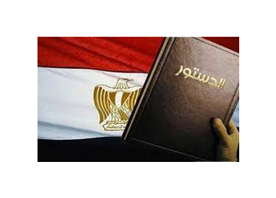 النص النهائي لدستور مصر بعد اقراره من لجنة الخمسين
