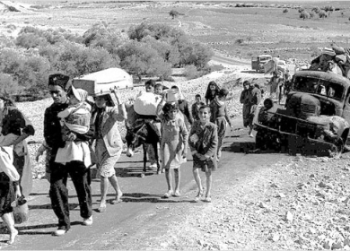 نص قرار تقسيم فلسطين عام 1947