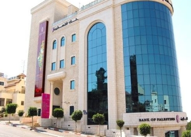 بنك فلسطين يحقق أرباحاً بقيمة 17.6 مليون دولار للربع الأول من العام الجاري