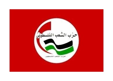 حزب الشعب يدين أي دعوة وشكل للمشاركة في "انتخابات بلدية" الاحتلال في القدس