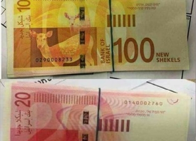 أسعار صرف العملات مقابل الشيكل اليوم الاثنين