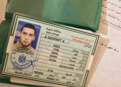 ‎مواطن يناشد الرئيس مباشرة بضرورة صرف راتب إبنه الجريح.