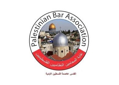 نقابة المحامين تعلن تعليق العمل يوم الثلاثاء في الضفة الغربية وقطاع غزة
