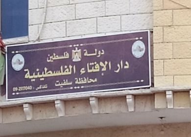 "الإفتاء" يدعو لأخذ تهديدات الاحتلال والمستوطنين بحق "الأقصى" على محمل الجد