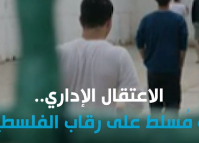 نادي الأسير: الاحتلال أصدر نحو 400 أمر اعتقال إداري منذ مطلع العام الجاري