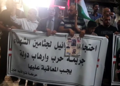 الاحتلال يواصل احتجاز جثامين 9 شهداء من الحركة الأسيرة
