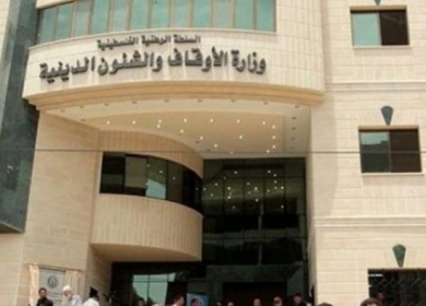 "الأوقاف": الاعتداء على الأقصى جريمة نكراء وتدنيس للمقدسات الإسلامية