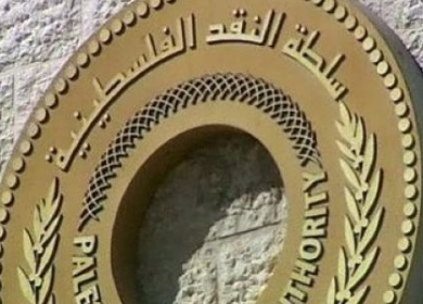 سلطة النقد: تراجع التضخم إلى 1.3% في الربع الأخير من العام الماضي