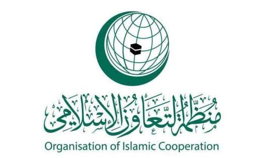 "التعاون الإسلامي" تدين افتتاح "إقليم ارض الصومال" سفارة بالقدس المحتلة