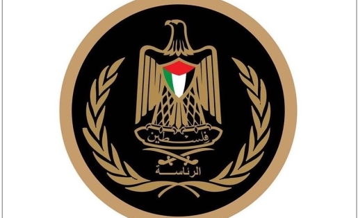 الرئاسة تدين الهجمات الإيرانية على الكويت وتؤكد تضامنها الكامل